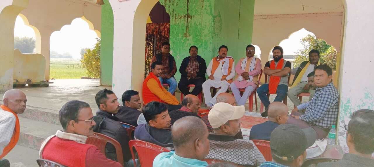 पीएम के कार्यक्रम को सफल बाने पर चर्चा