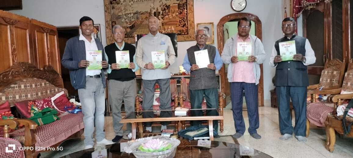 डाॅ धुनी सोरेन ने किया हूल सोम्बाद पत्रिका का विमोचन