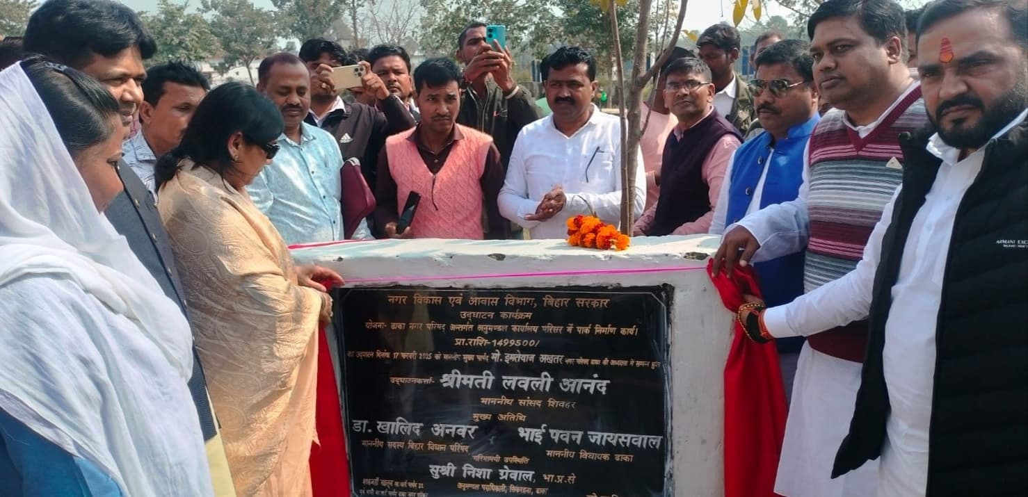 खेल को बढ़ावा के लिए गांवों में खेल मैदान का कराया जा रहा निर्माण : सांसद