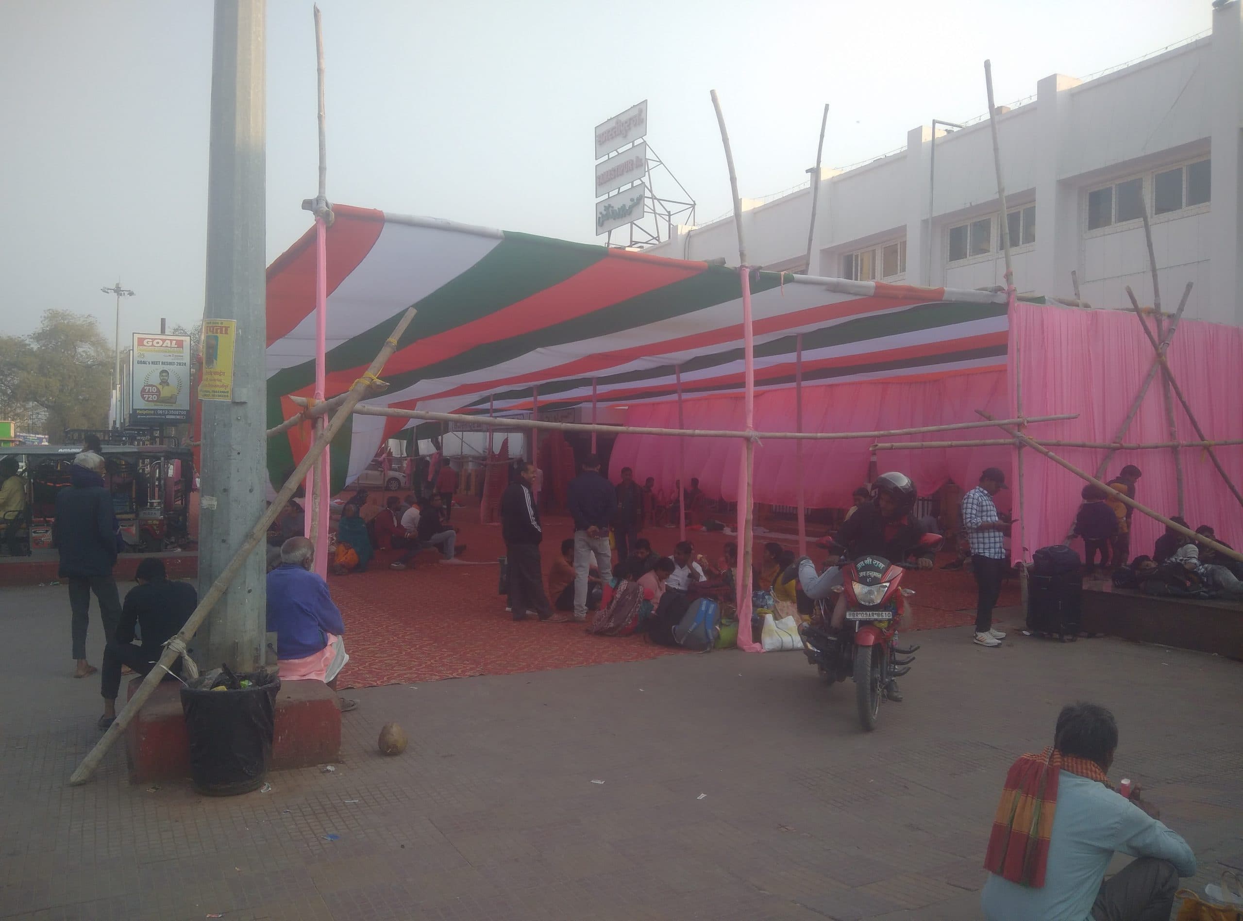 Kumbh Mela: कुंभ के यात्रियों के लिए होल्डिंग एरिया बनाने का काम शुरू