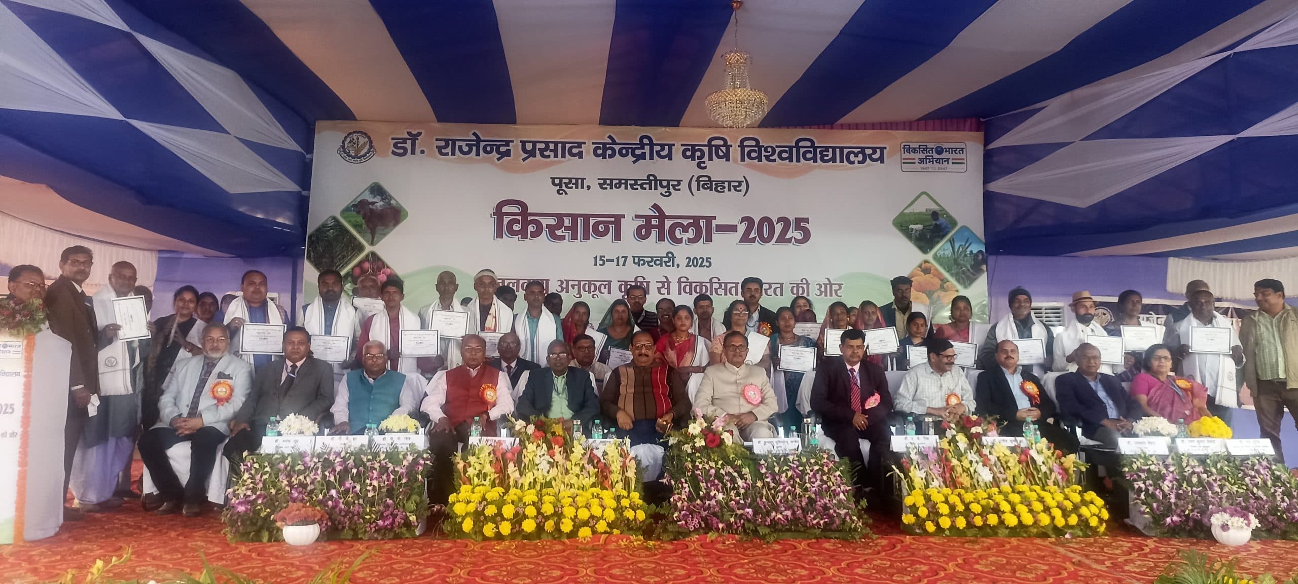 विकसित भारत बनाने में किसानों की भूमिका महत्वपूर्ण : कुलपति