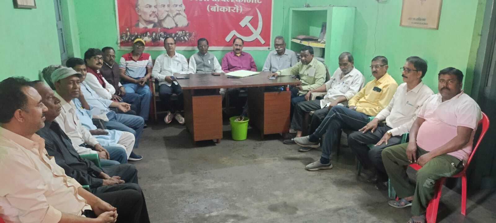 Bokaro News : वाम दलों ने देशव्यापी अभियान को सफल बनाने पर की चर्चा