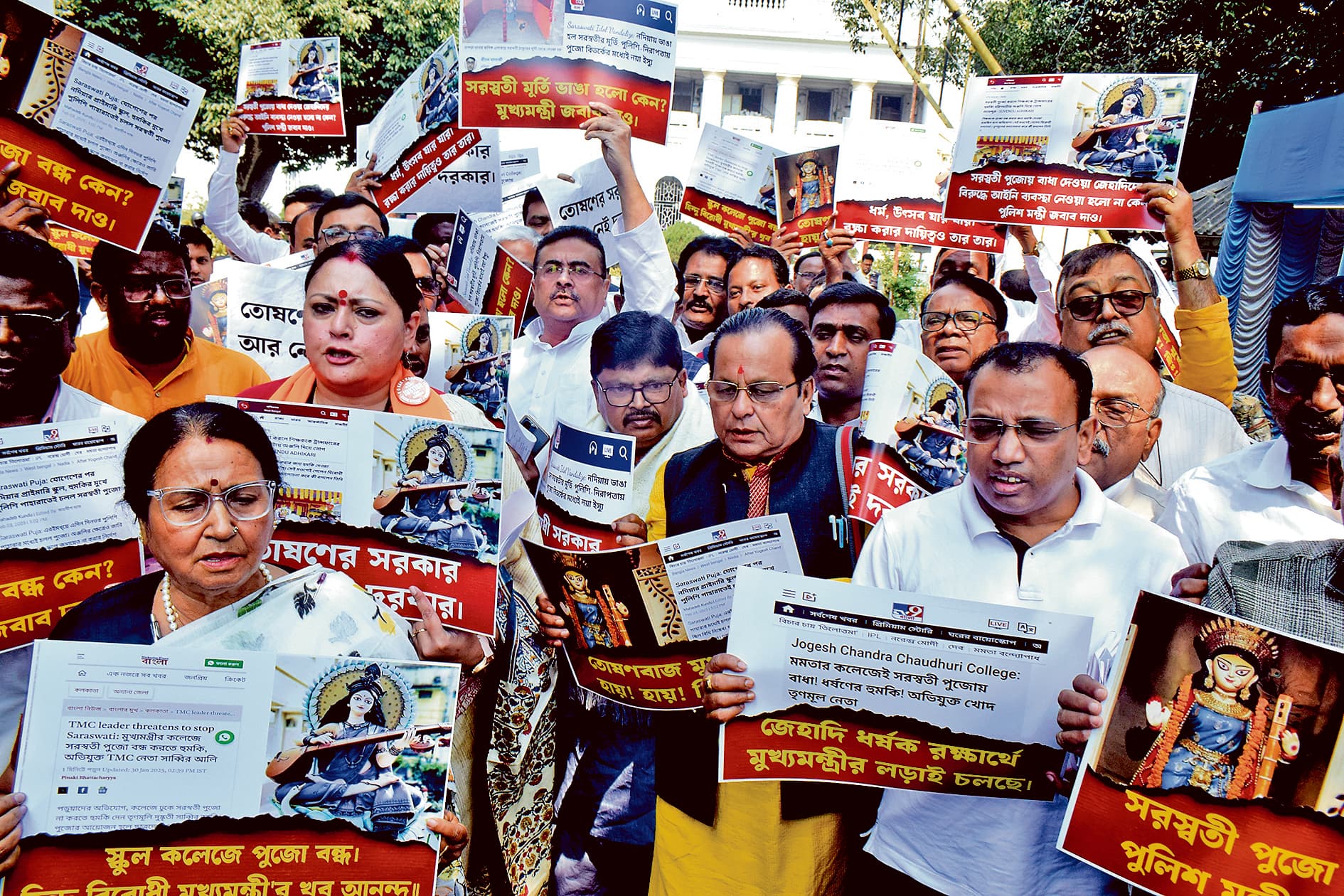 नेता प्रतिपक्ष समेत चार भाजपा विधायक राज्य विधानसभा के बजट सत्र से निलंबित