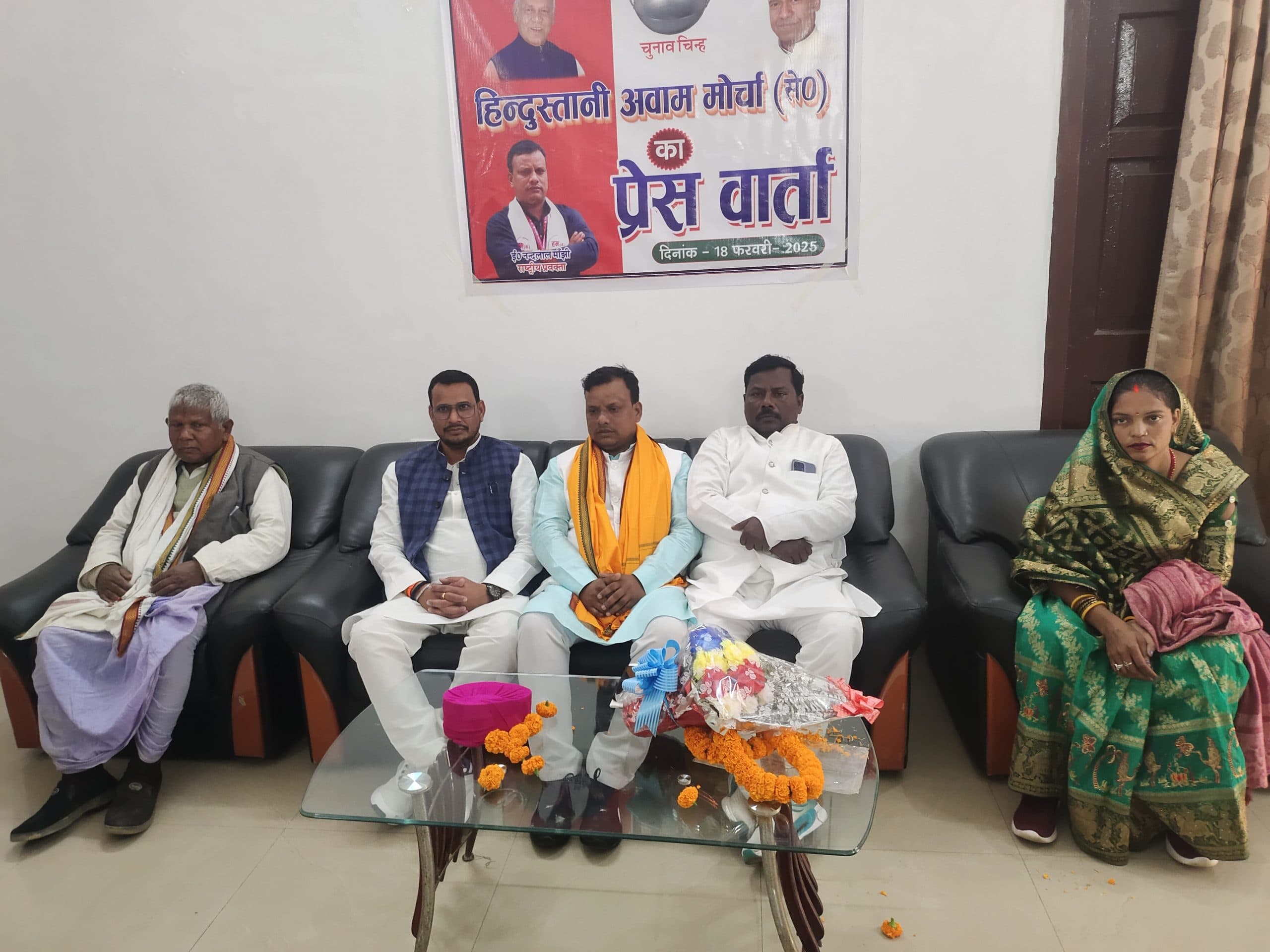 दलित समाज को मुख्य धारा में लाने को लेकर 28 को पटना में होगा दलित समागम रैली