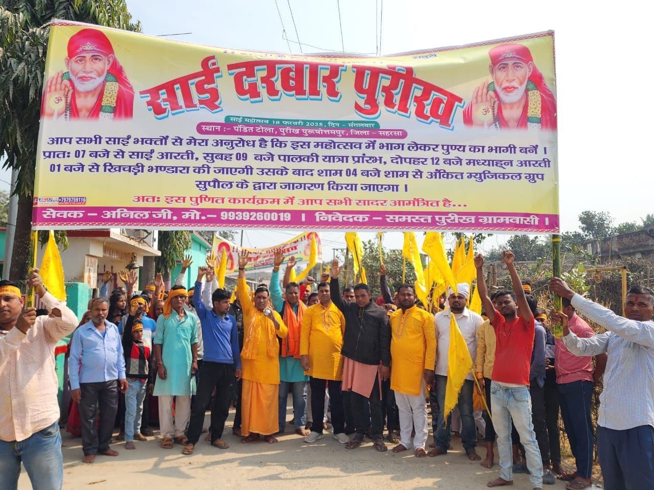 साईं बाबा के स्थापना दिवस पर निकली शोभा यात्रा