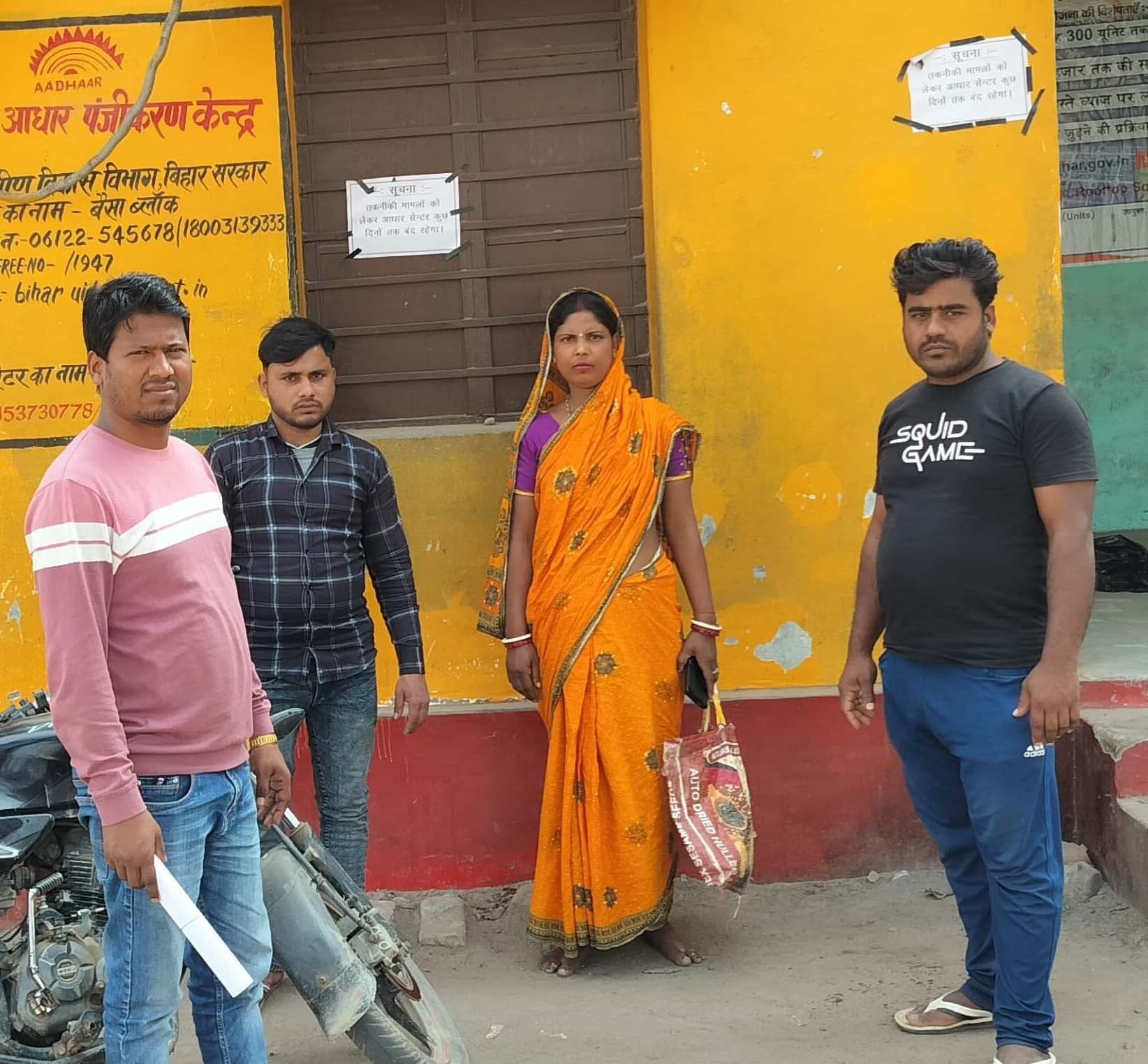 सॉफ्टवेयर अपडेट होने में देरी से 15 दिनों से बंद है आधार सेंटर, बैरंग लौट रहे लोग