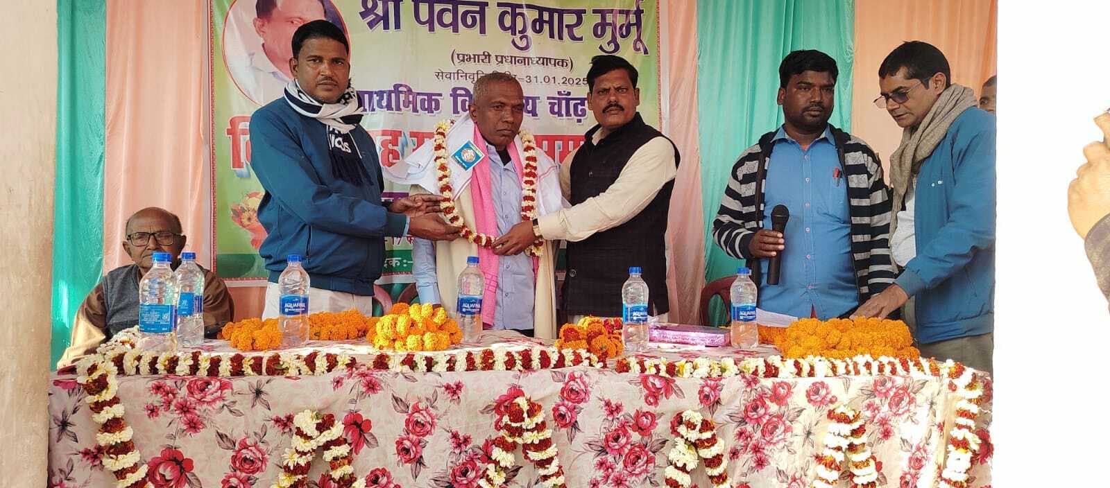 बनमनखी में प्रधानाध्यापक को समारोहपूर्वक विदाई