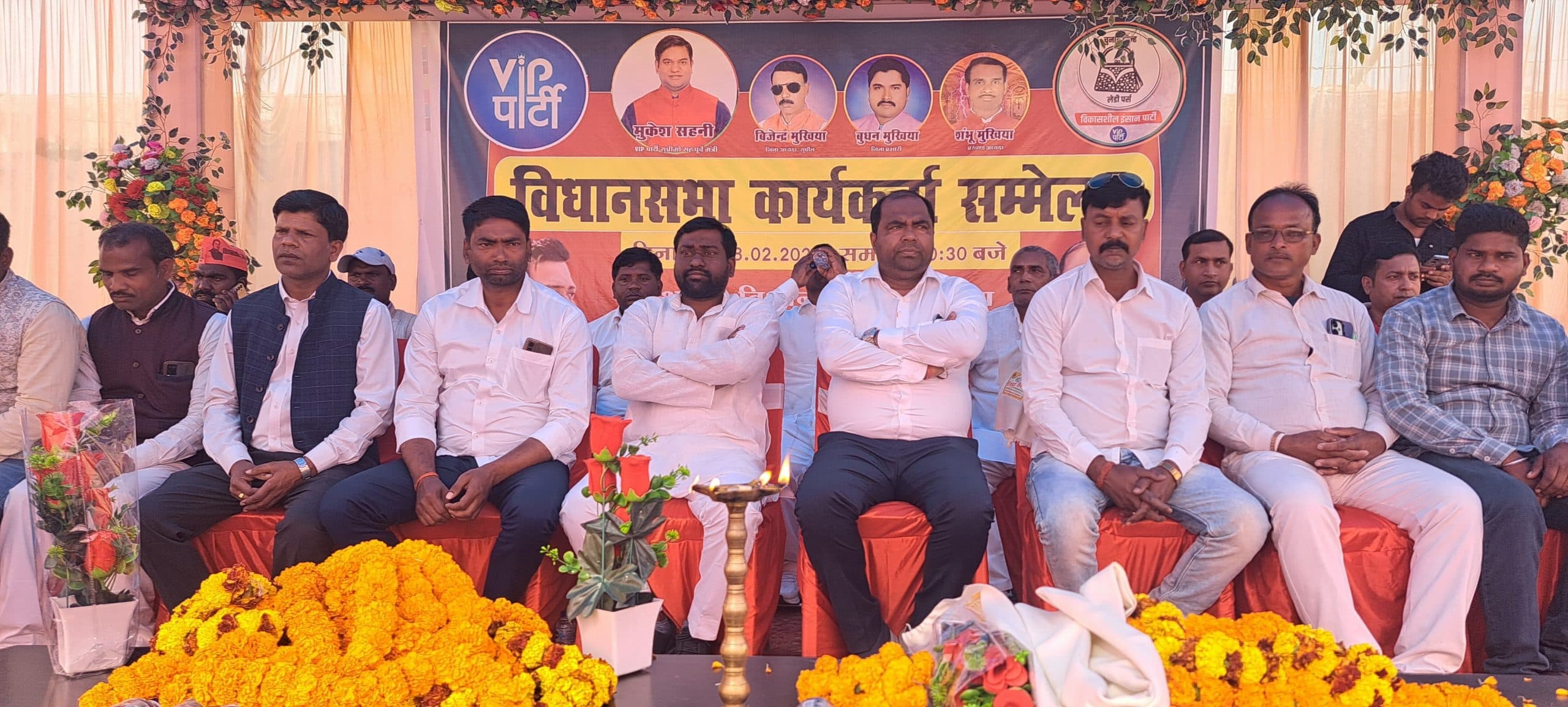 वीआईपी कार्यकर्ता सम्मेलन में महागठबंधन की सरकार बनाने का लिया निर्णय