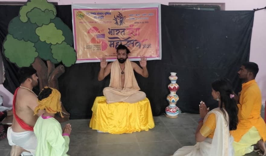 नाट्य महोत्सव के आखिरी दिन लघु नाटक पंचम वेद की हुई प्रस्तुति