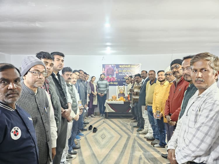 डॉ ओपी साह को दी गयी भावभीनी श्रद्धांजलि