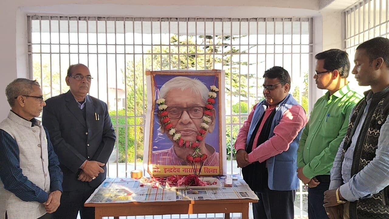 प्रो आइएन के निधन पर जताया शोक