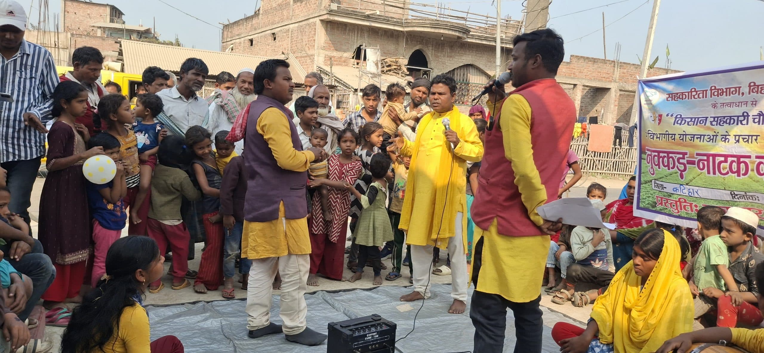 नुक्कड़ नाटक के माध्यम से किसानों को दी गयी योजनाओं की जानकारी