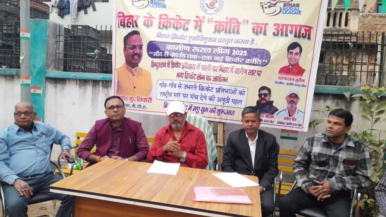 बिहार रूरल लीग में पंचायत स्तर तक के खिलाड़ियों को मिलेगा मौका