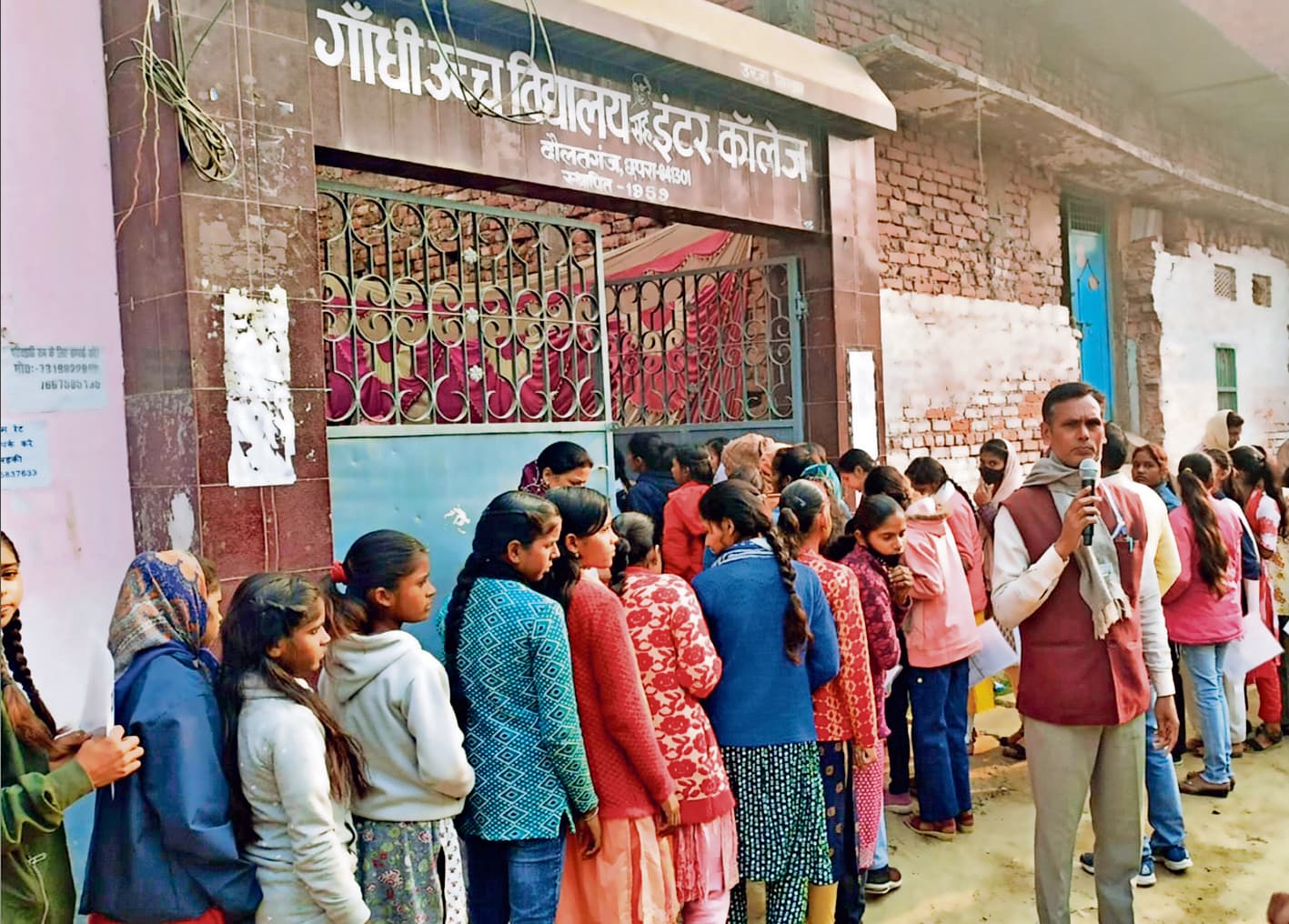 saran news. गणित की परीक्षा में 1151 छात्र-छात्राएं रहे गायब