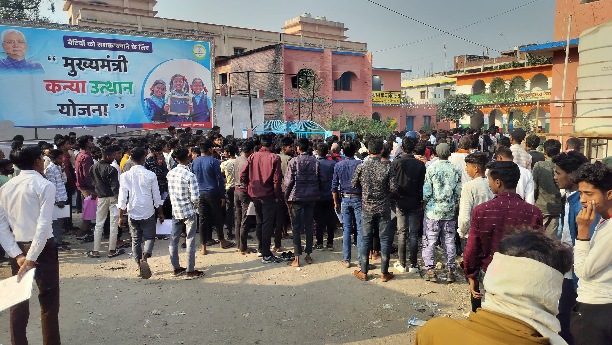 Aurangabag News : मैट्रिक परीक्षा के दूसरे दिन 702 परीक्षार्थी गायब