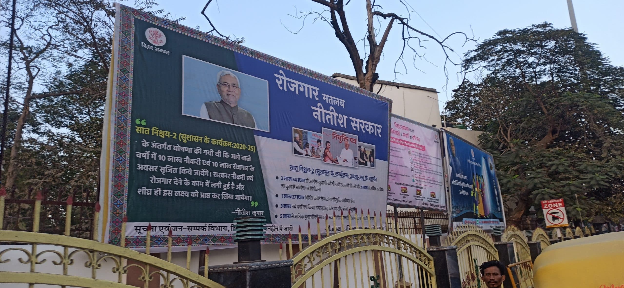 आज सासाराम आयेंगे सीएम, कई योजनाओं की देंगे सौगात