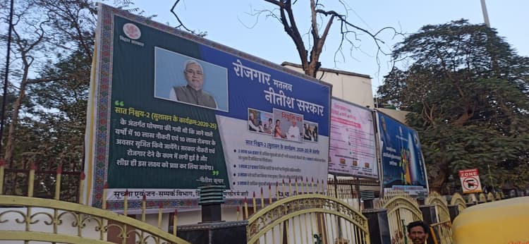 आज सासाराम आयेंगे सीएम, कई योजनाओं की देंगे सौगात