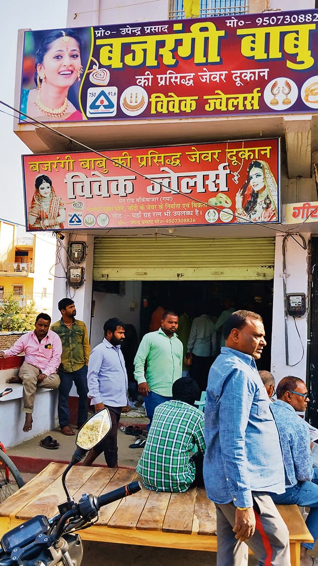 Gaya News : जेवर दुकान से 10 किलो चांदी के व 50 ग्राम सोने के गहनों की चोरी