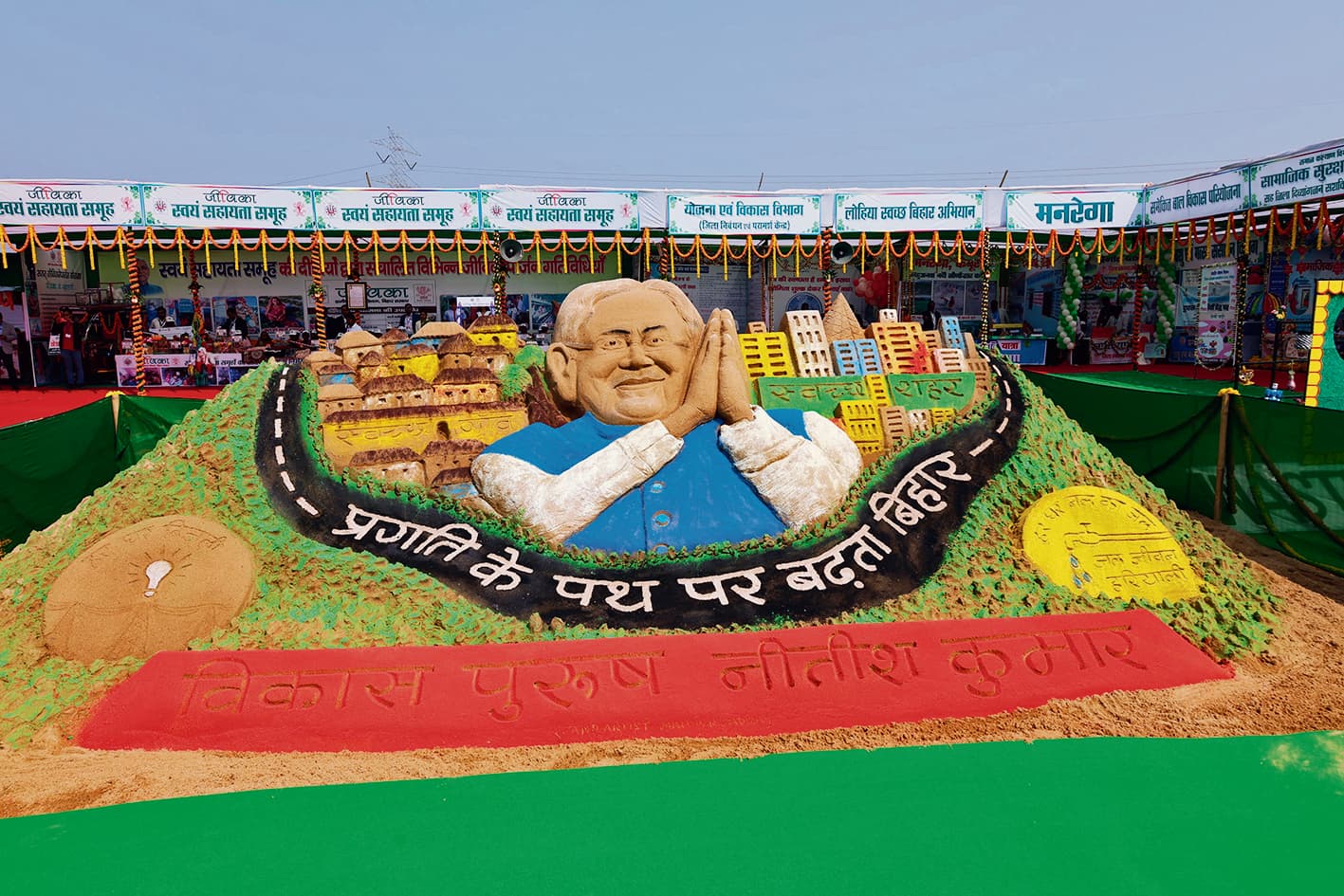 अधौरा में डिग्री कॉलेज का होगा निर्माण