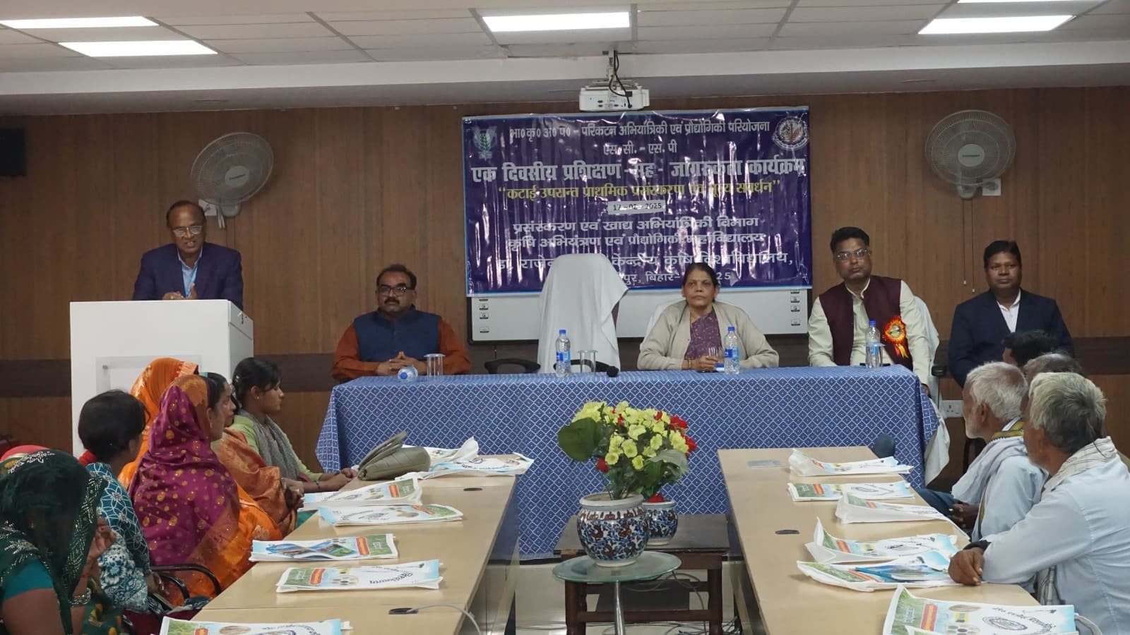 महिला कृषक समूह को विकसित करने की जरूरत: डॉ. रामसुरेश