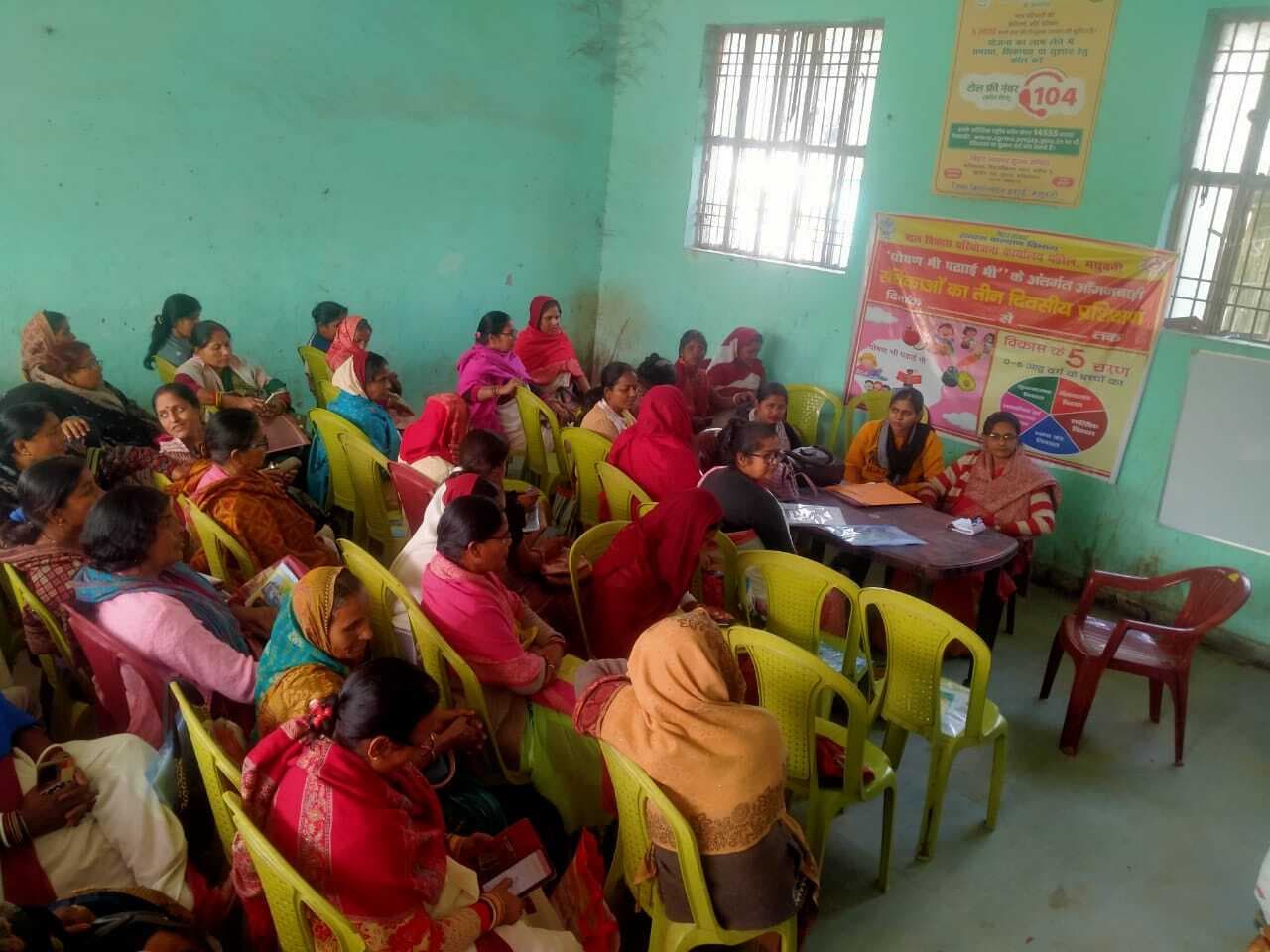 Madhubani News : आंगनबाड़ी सेविकाओं को दिया प्रशिक्षण