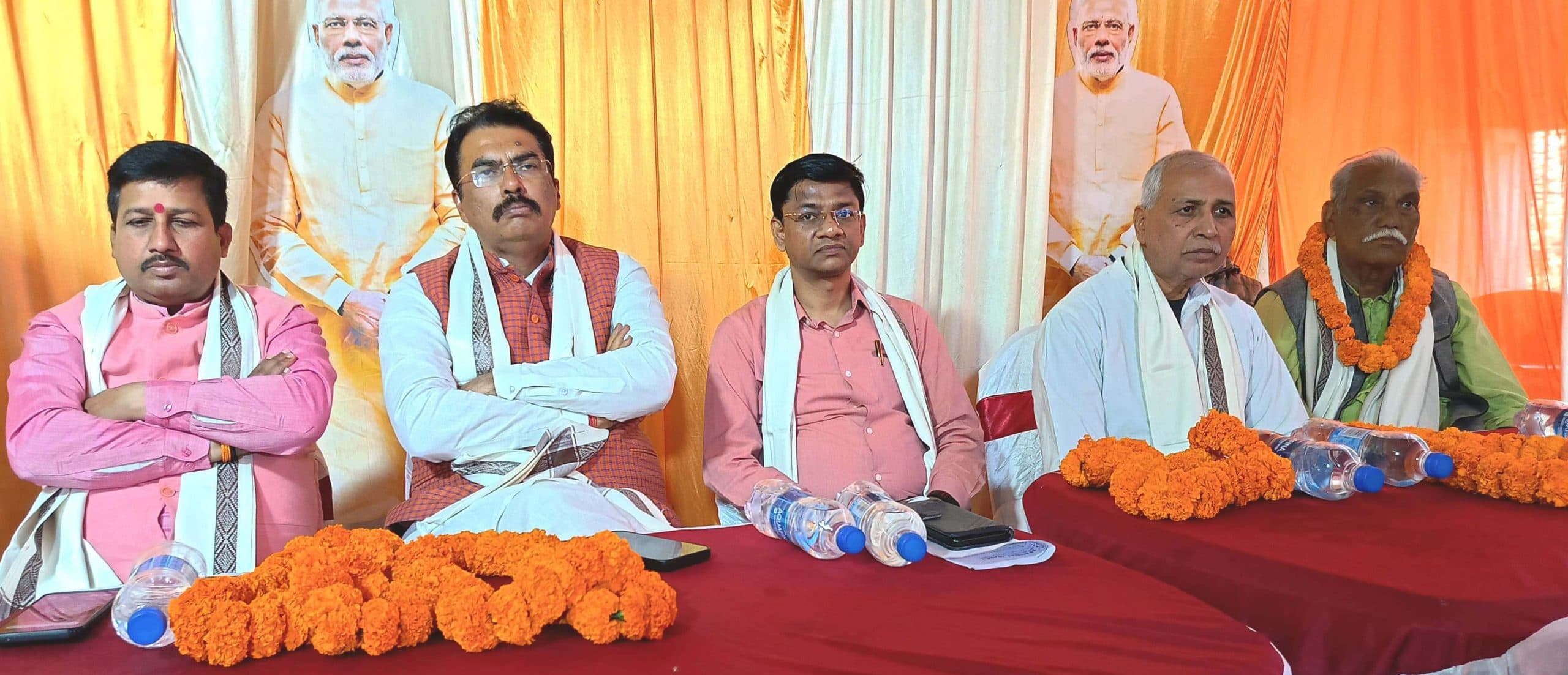 Bhagalpur news पीएम की सभा में सुलतानगंज से जायेंगे हजारों लोग