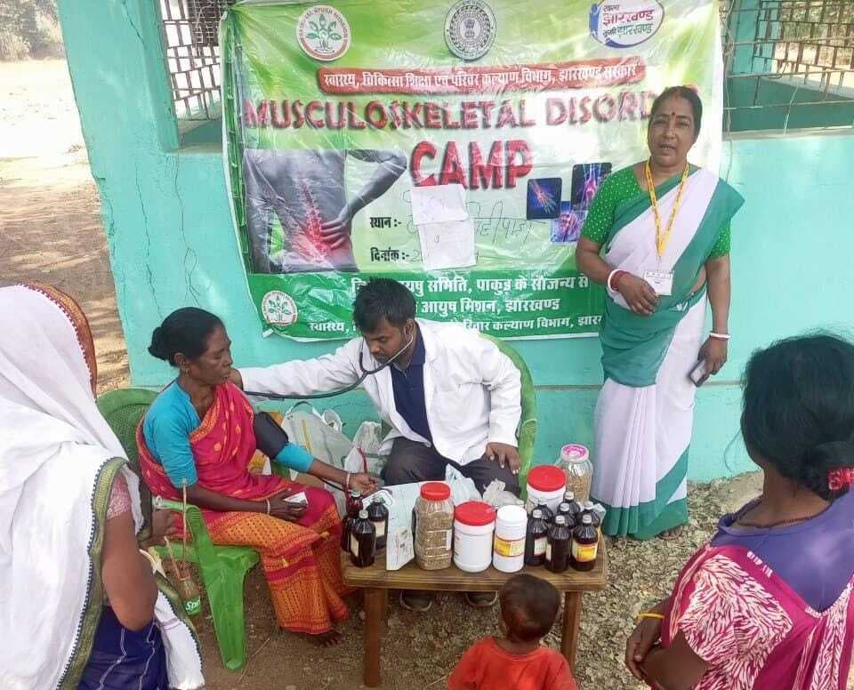 आयुष शिविर में 288 लोगों की हुई स्वास्थ्य जांच