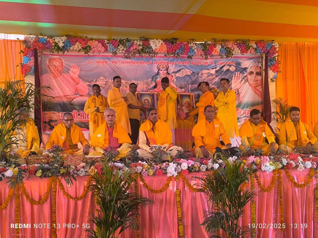 हवन, पूजन व भंडारे के साथ गायत्री महायज्ञ का समापन