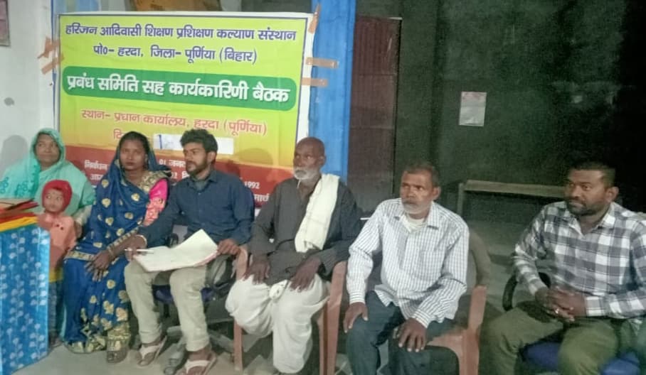 वार्षिक बैठक में नये अध्यक्ष का किया गया चुनाव