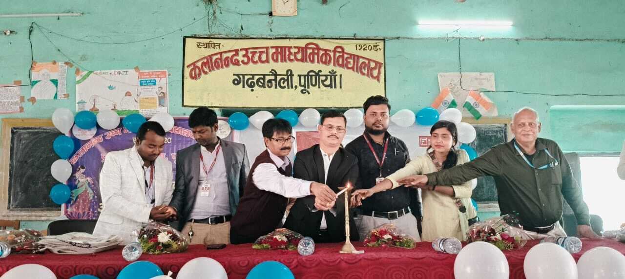 कलानन्द उच्च माध्यमिक विद्यालय गढ़बनैली में डिजिटल बोर्ड का अनावरण