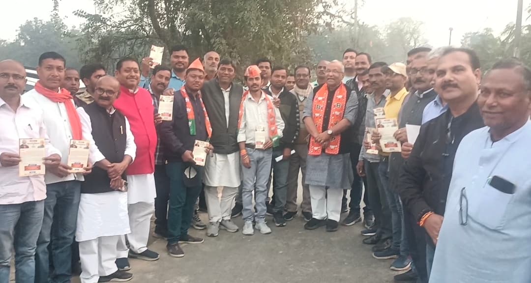 प्रधानमंत्री के आगमन को लेकर भाजपा कार्यकर्ताओं की हुई बैठक