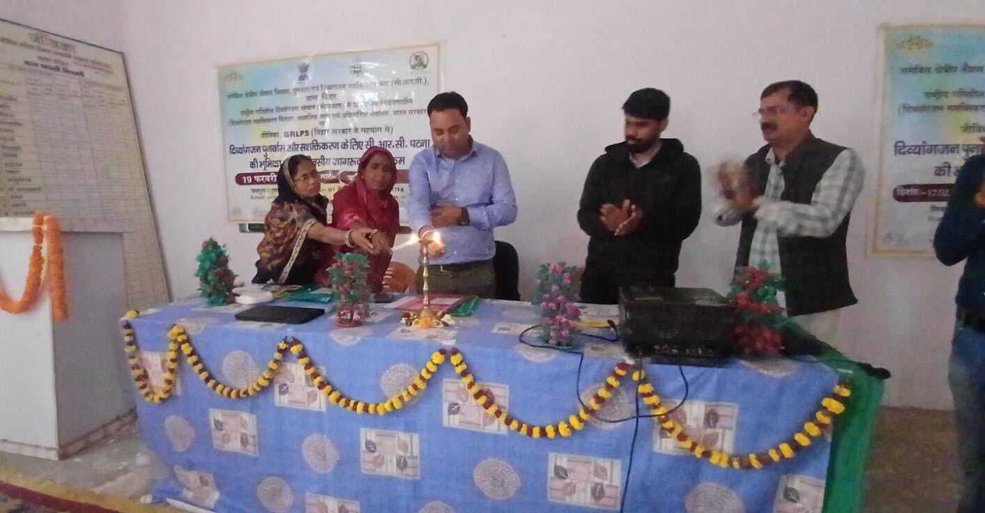 दिव्यांगों के जागरूकता के लिए कार्यशाला की गयी आयोजित