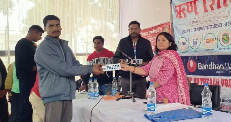 लाभुकों के बीच 8.27 करोड़ की ऋण वितरित, समय पर ऋण अदायगी करने की अपील