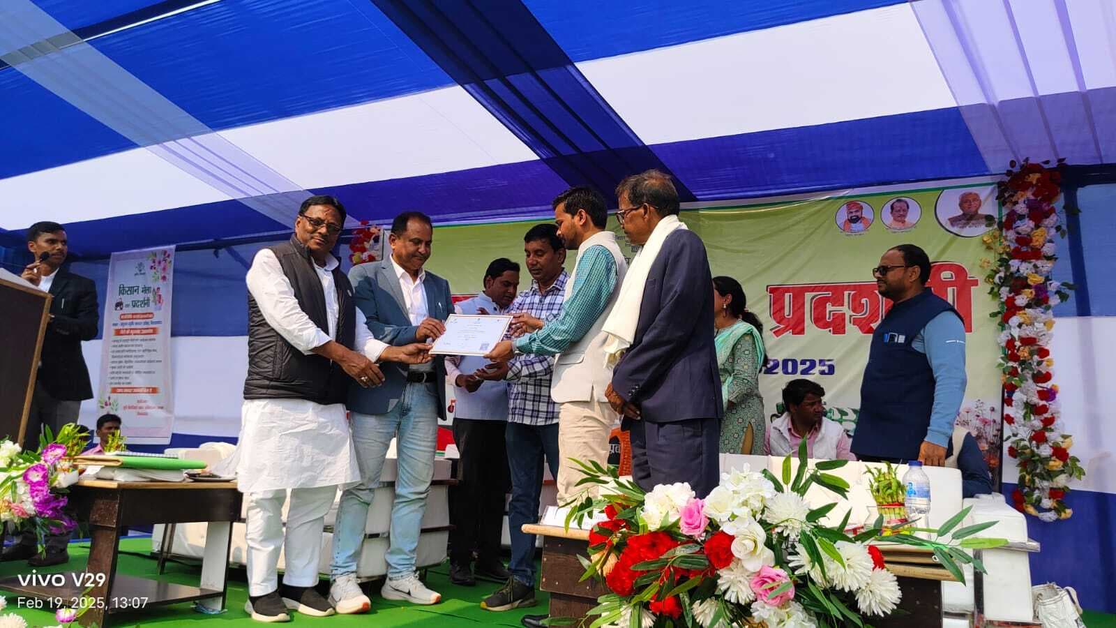 दो दिवसीय किसान मेला सह प्रदर्शनी का डीएम ने किया शुभारंभ