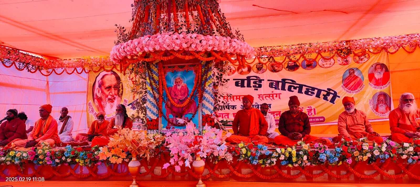 जिला संतमत सत्संग का 41वां वार्षिक अधिवेशन शुरू