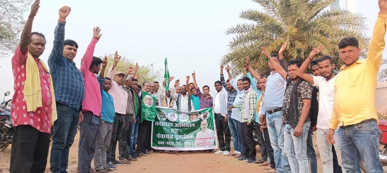 खामारबाद पंचायत के झामुमो अध्यक्ष बने संतोष व सचिव रवि