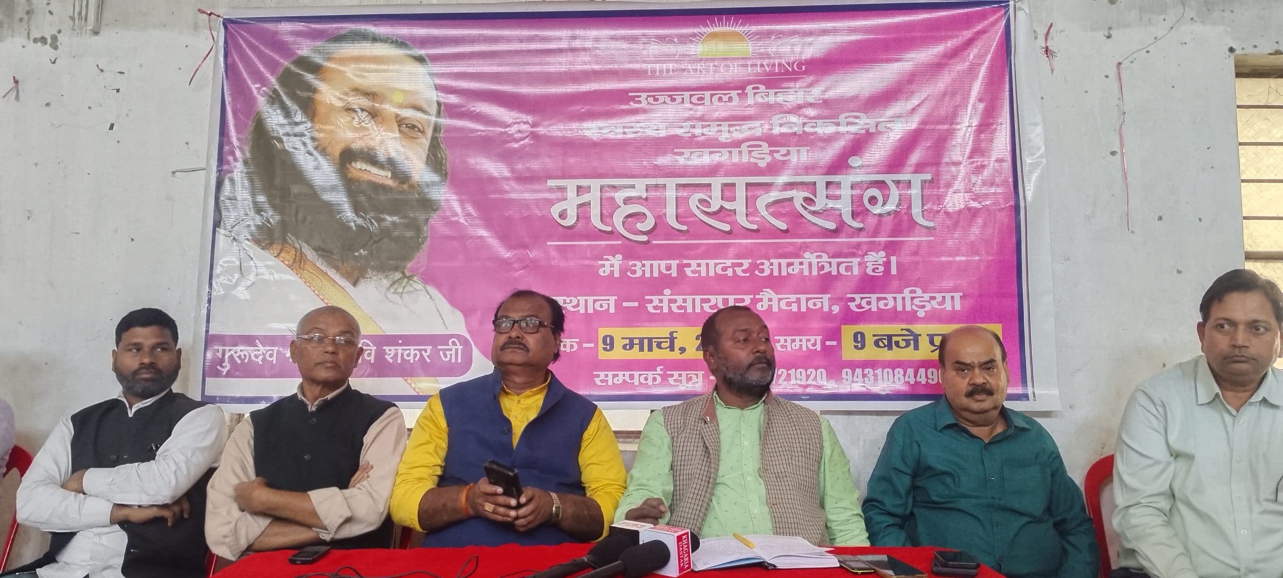 अध्यात्म गुरु श्री श्री रविशंकर नौ को आयेंगे संसारपुर मैदान में