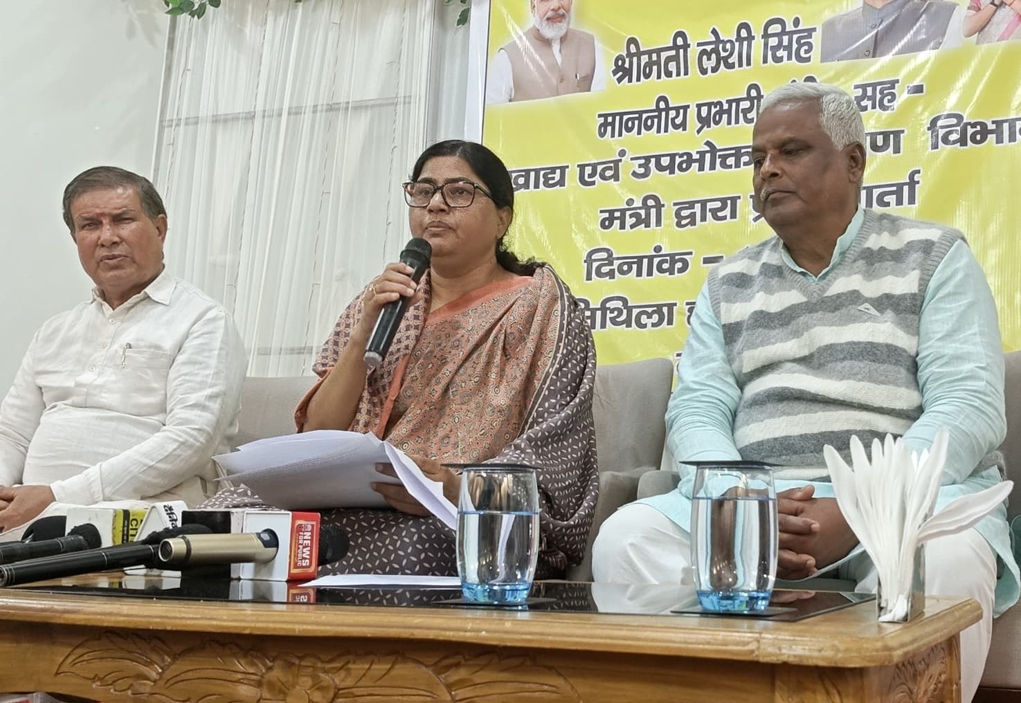 Madhubani News : मखाना बोर्ड का गठन मखाना किसानों के लिए वरदान : लेसी सिंह