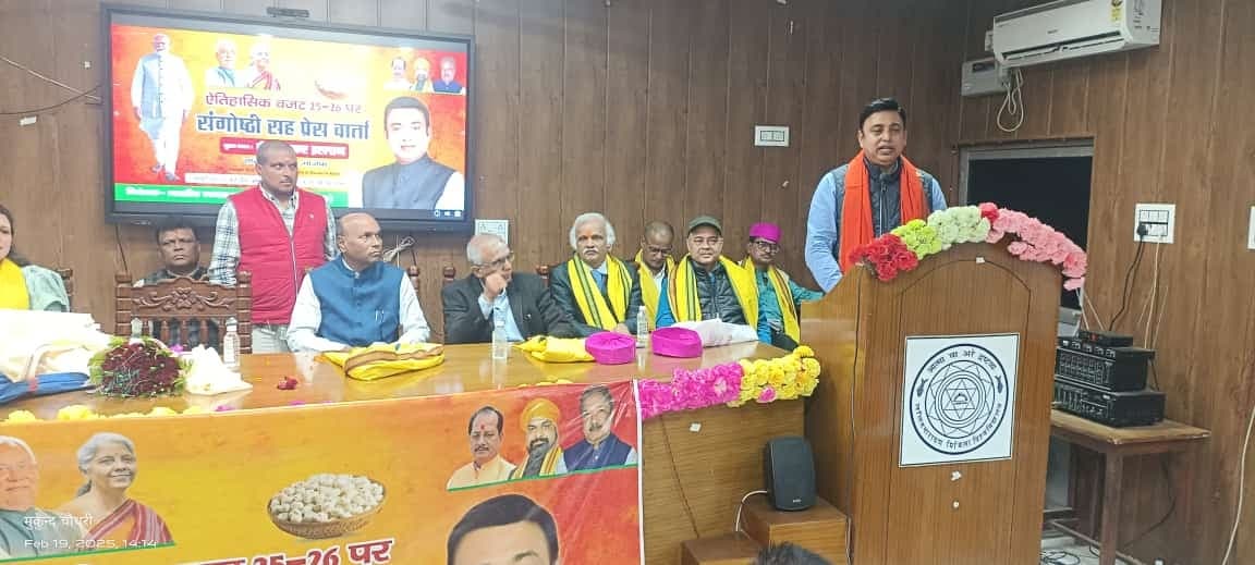 Darbhanga News: केंद्रीय बजट में मखाना बोर्ड का गठन कर पीएम ने मिथिला के किसान को दी नयी पहचान: जफर इस्लाम