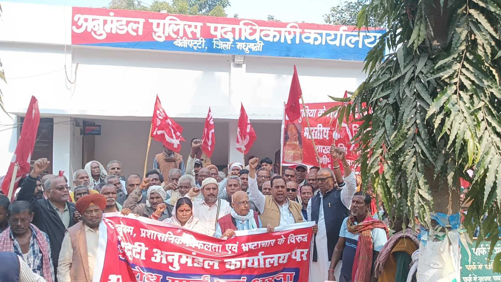 Madhubani News : भाकपा कार्यकर्ताओं ने प्रतिरोध मार्च निकाला