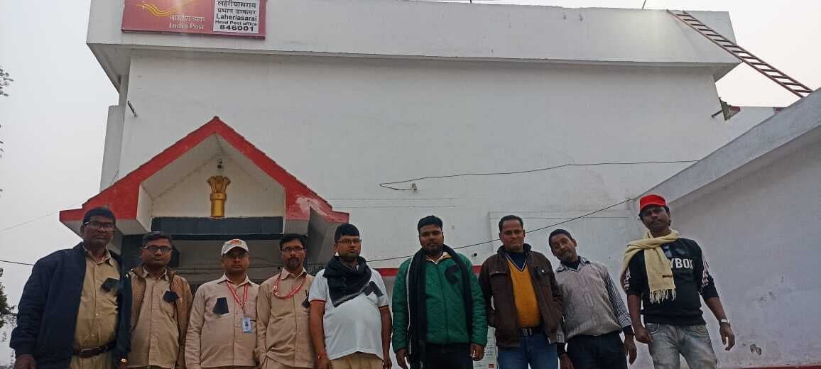 Darbhanga News: डाक सेवाओं में बदलाव का कर्मचारी संघ ने किया विरोध, काली पट्टी लगा कर रहे काम
