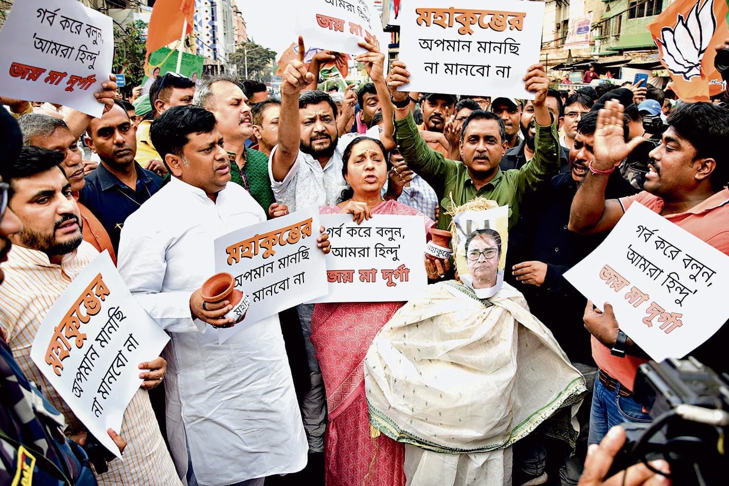 महाकुंभ पर सीएम के कथित विवादित बयान के खिलाफ भाजपा का राज्यभर में प्रदर्शन