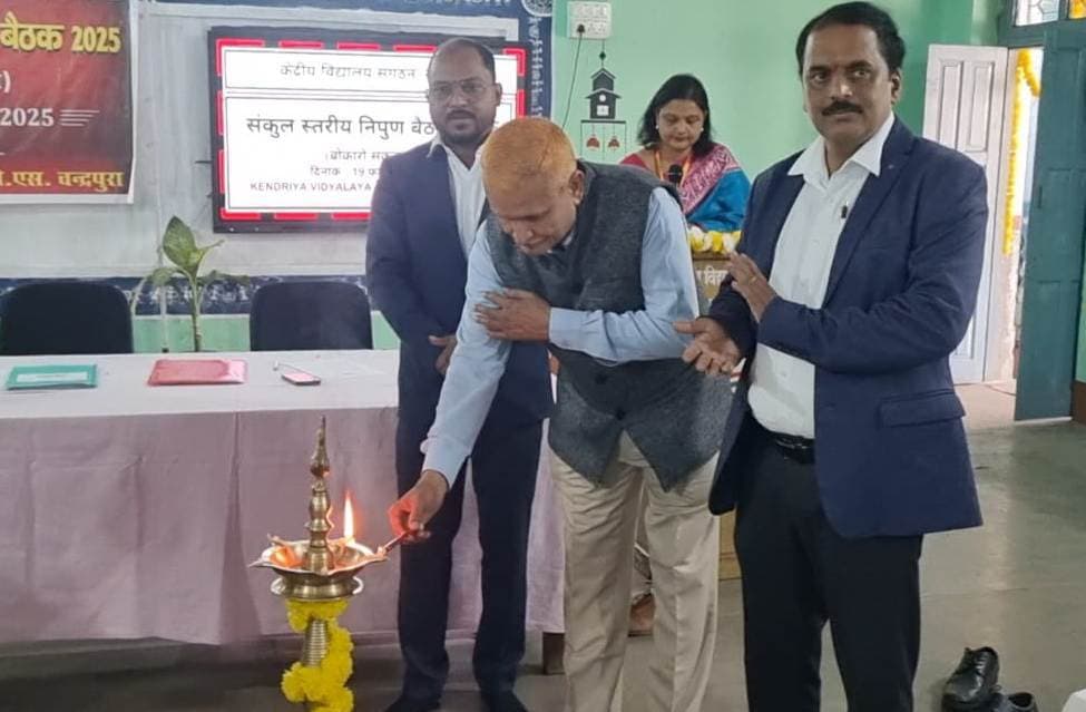 Bokaro News : शिक्षा की गुणवत्ता सुधारने पर जोर