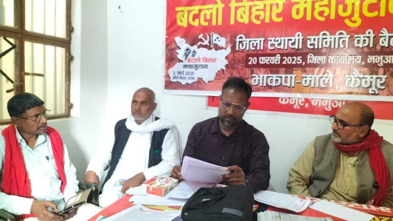 कैमूर पहाड़ी का सेंचुरी कानून और टाइगर प्रोजेक्ट वापस ले सरकार : भाकपा माले