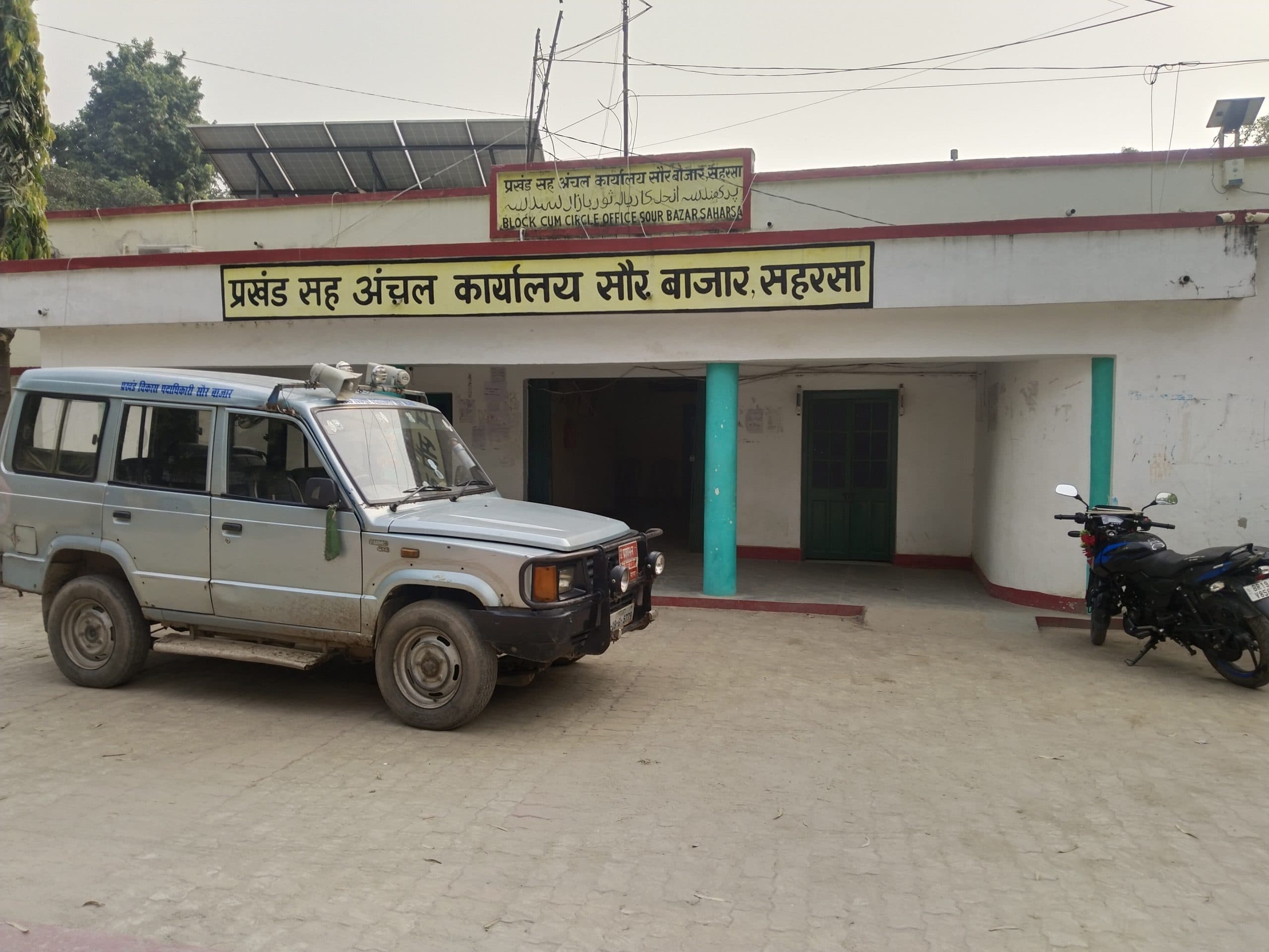 बीडीओ व सामाजिक कार्यकर्ता में नोकझोंक मामले में प्राथमिकी