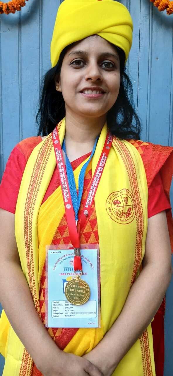 सोनू प्रिया को मिला गोल्ड मेडल