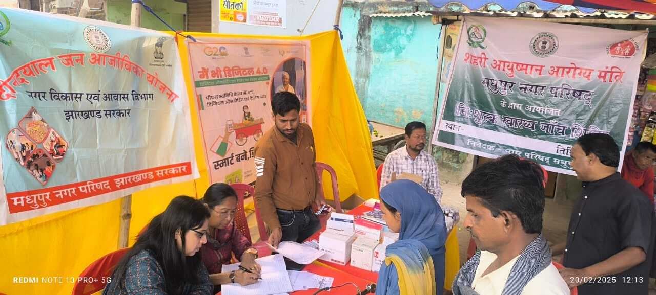 शिविर में 94 लोगों की हुई स्वास्थ्य जांच