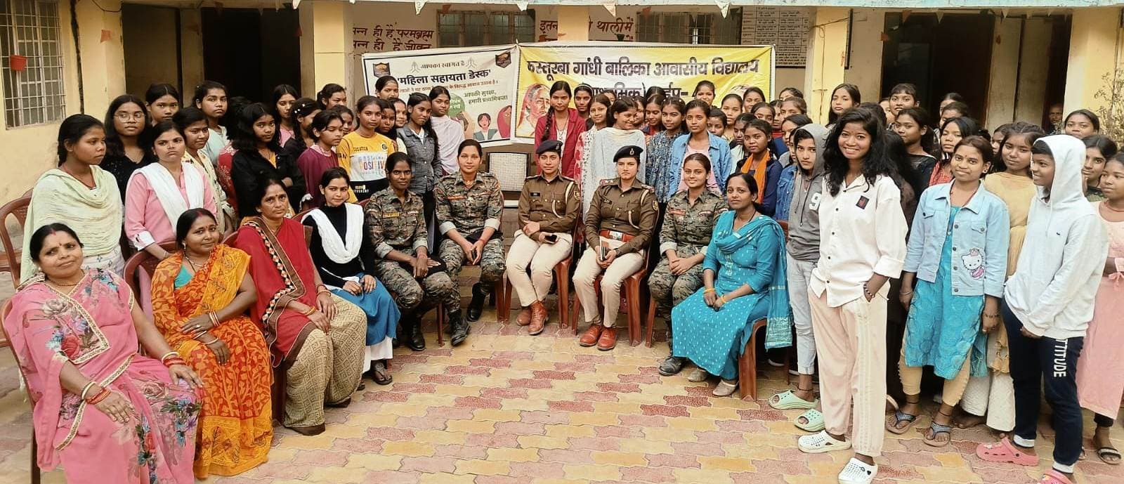 छात्राओं को नारी सुरक्षा व साइबर गतिविधियों से बचने का दिया संदेश