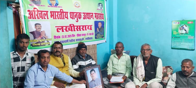 अखिल भारतीय धानुक उत्थान महासंघ का सम्मेलन 23 को