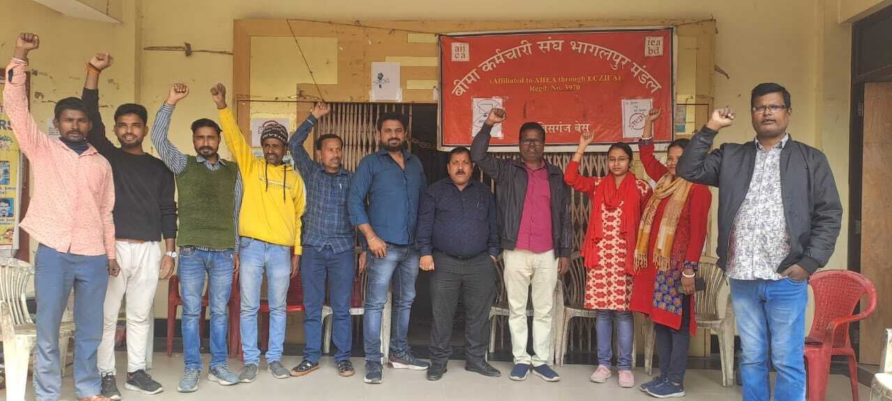 मांगों को लेकर बीमा कर्मचारी संघ ने किया प्रदर्शन
